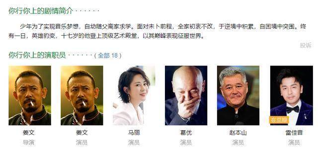 科维托娃赛事官方发布高光表现新规，湖人争议不断！